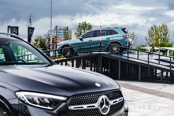 征途无界  纵横由心 2025梅赛德斯-奔驰长轴距GLC SUV 城市越野试驾之旅 济南站澎湃启幕
